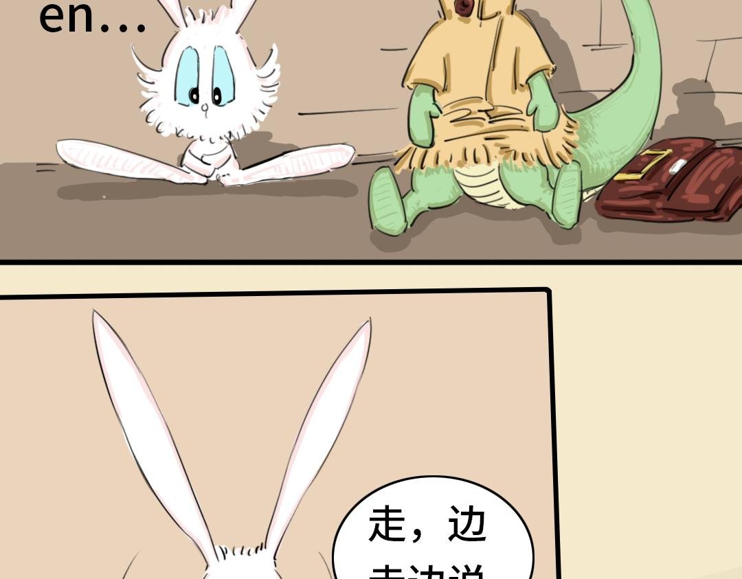 第一封信 （3）