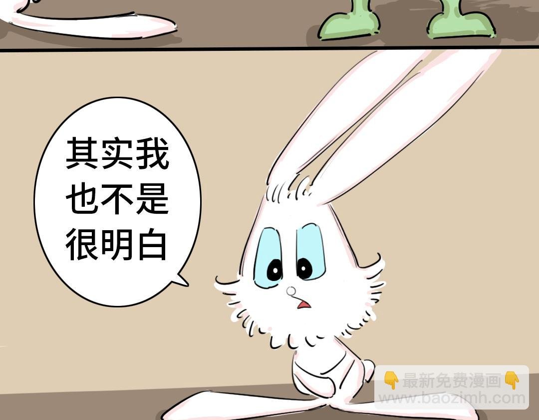 第一封信 （3）