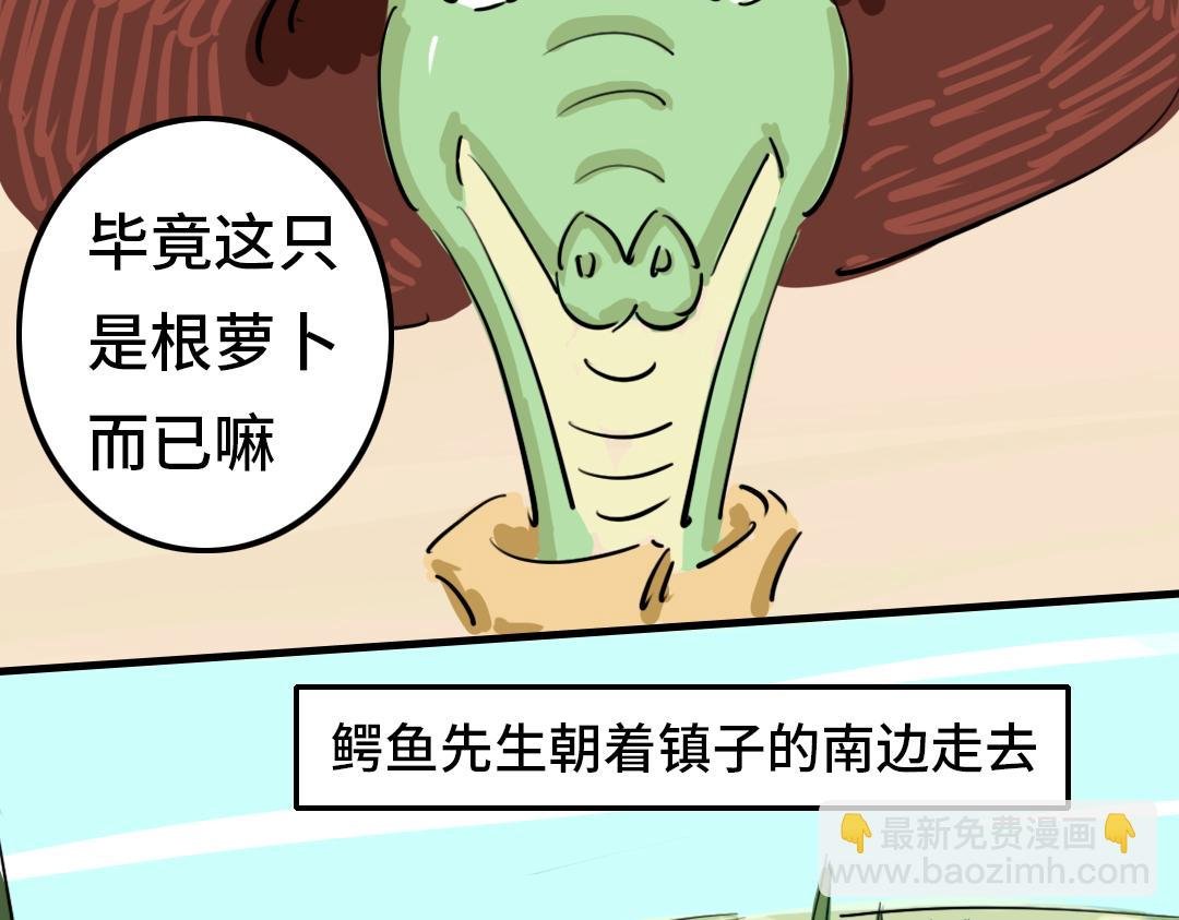 第一封信 （3）