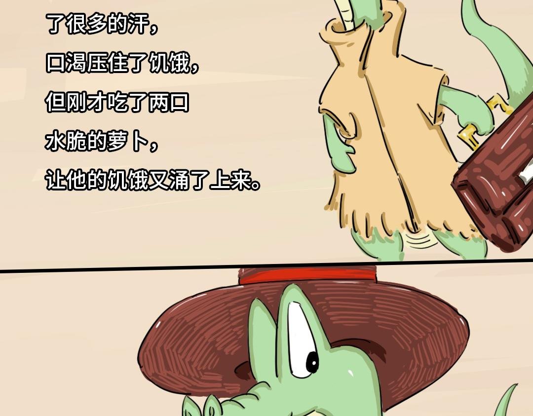 第一封信 （3）