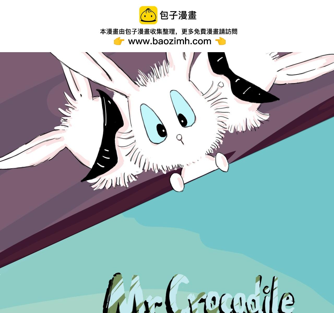 第一封信（2）