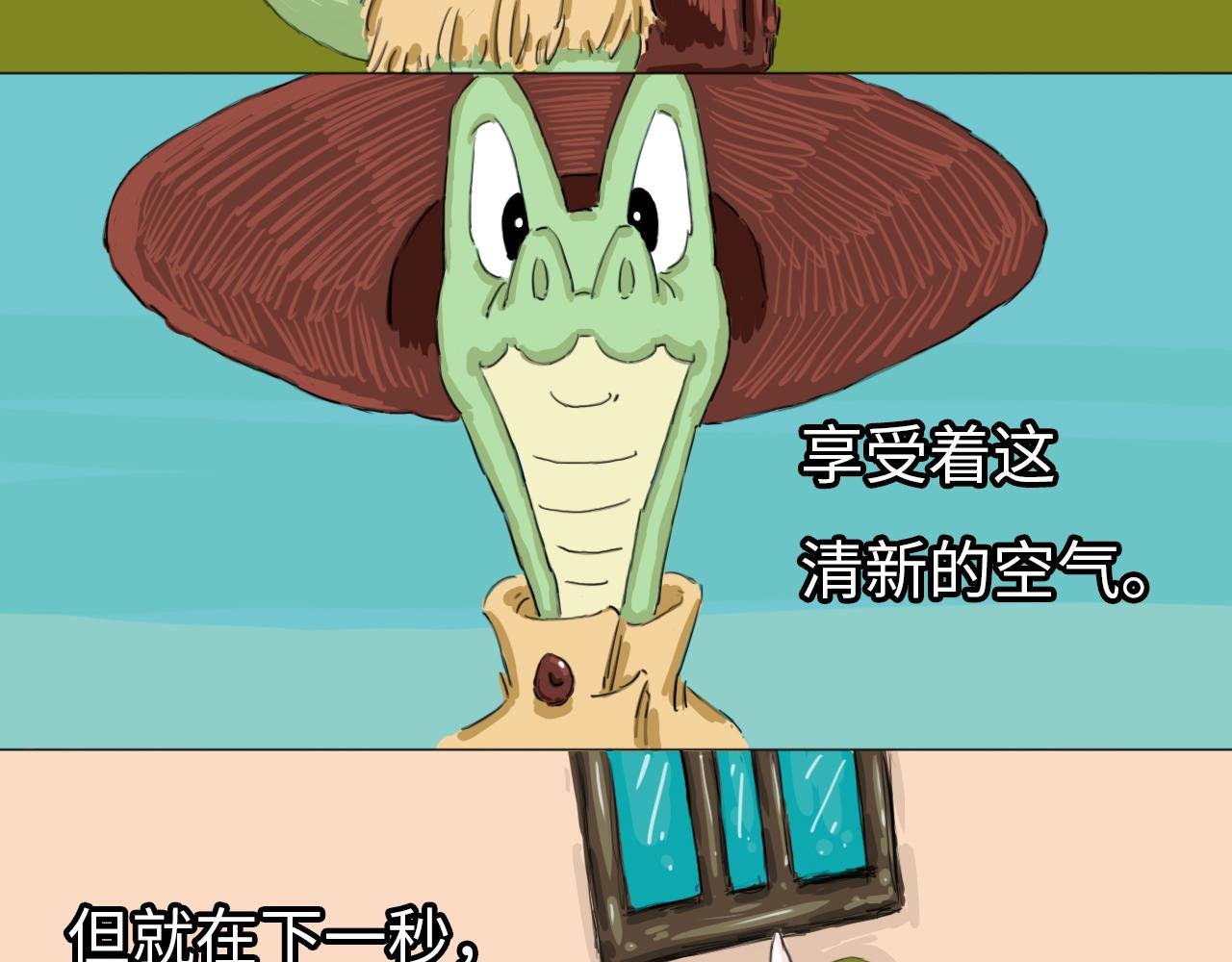 第一封信（2）