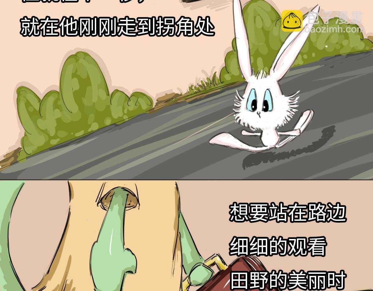 第一封信（2）
