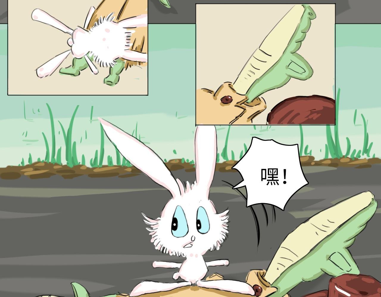第一封信（2）