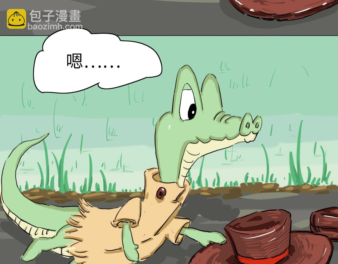 第一封信（2）