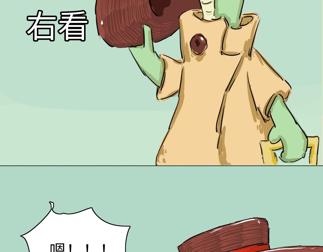 第一封信（2）
