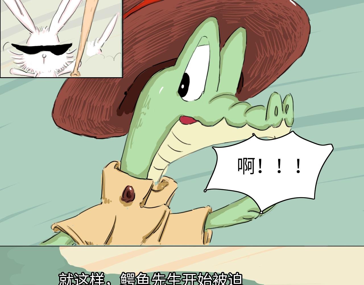 第一封信（2）