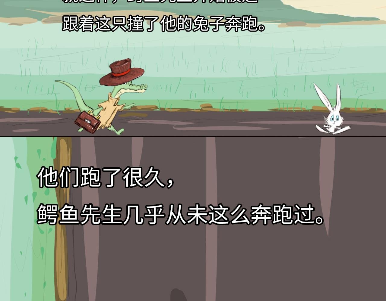 第一封信（2）