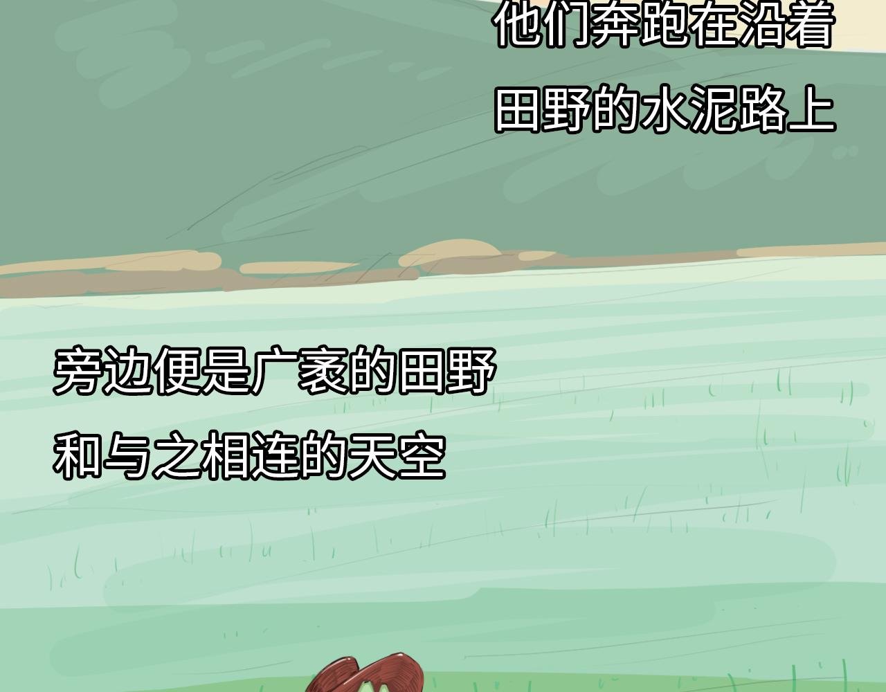 第一封信（2）