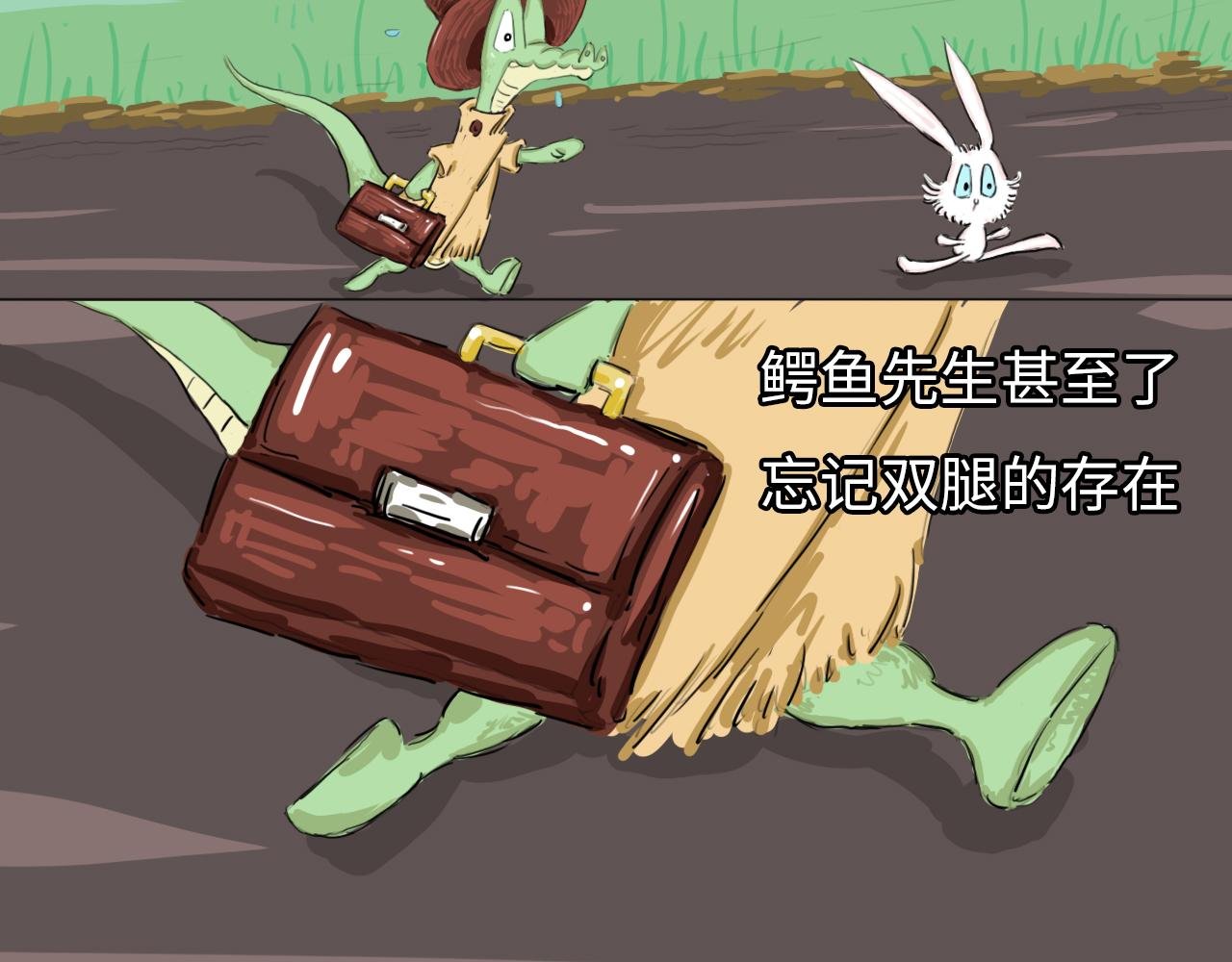 第一封信（2）