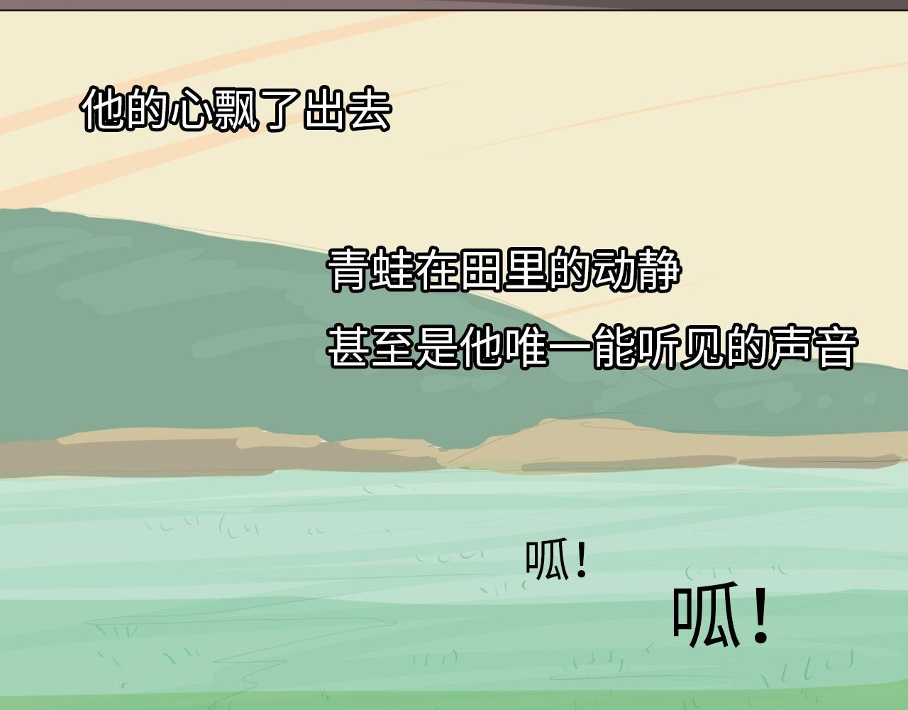 第一封信（2）