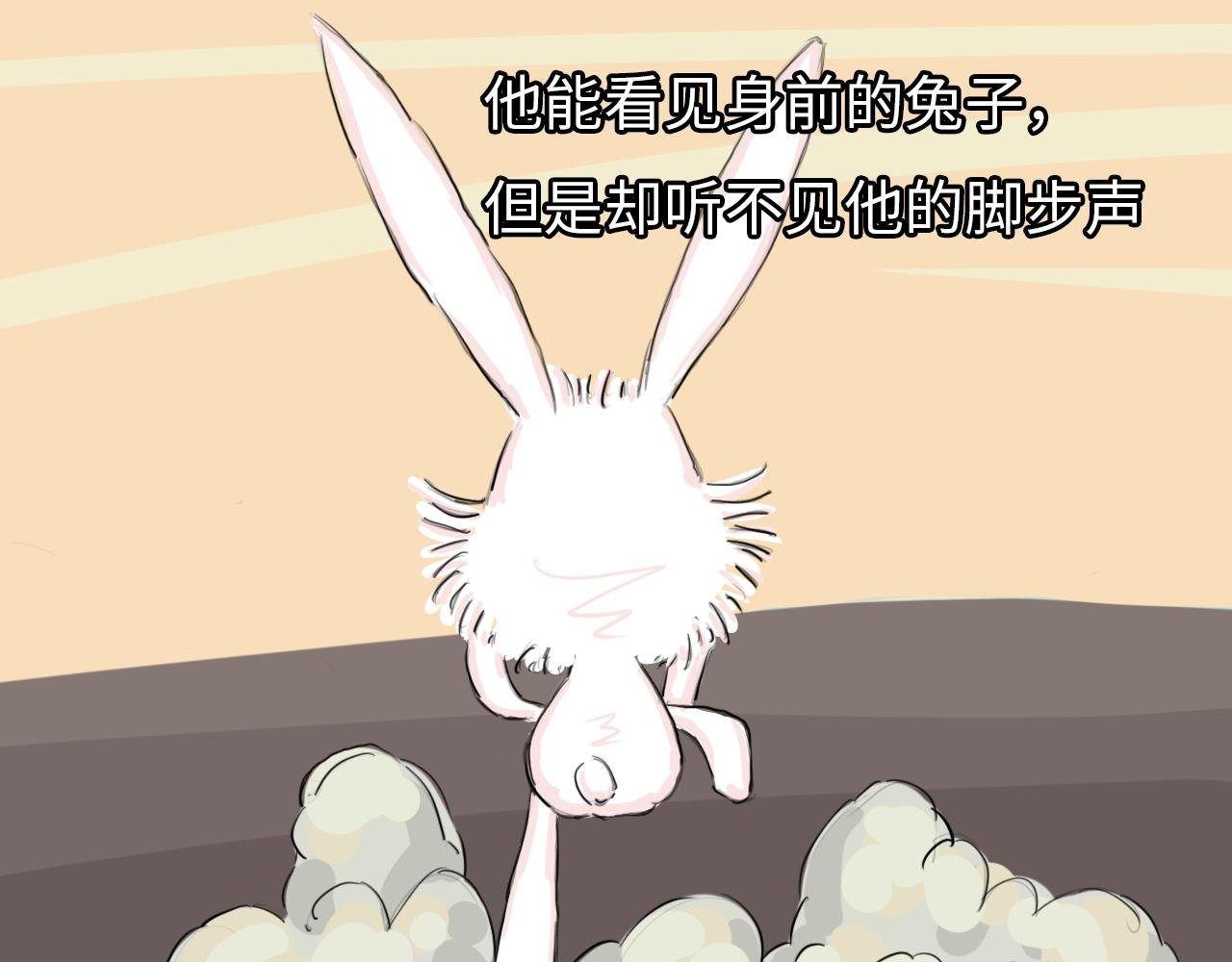 第一封信（2）