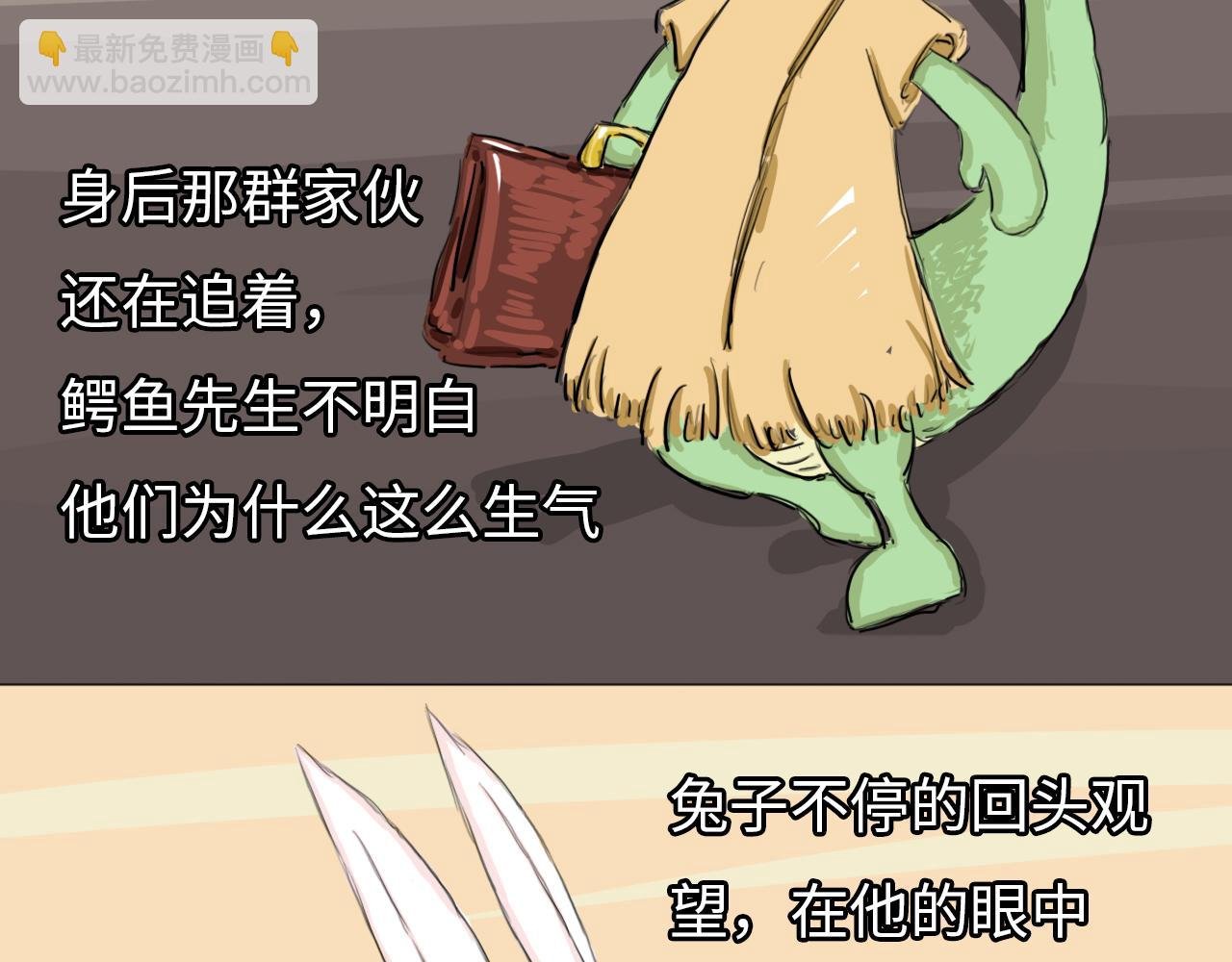 第一封信（2）