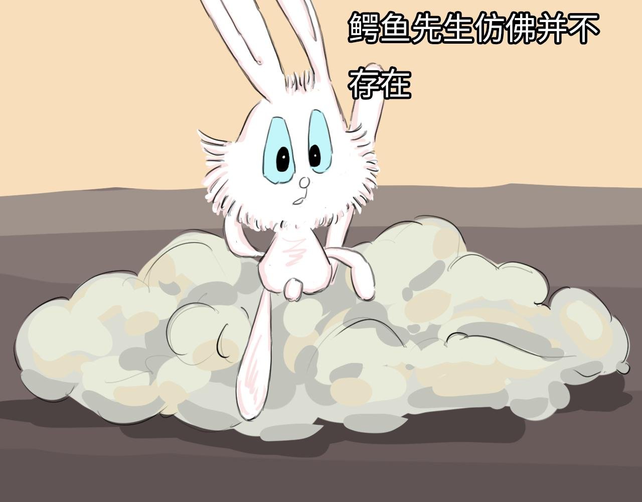 第一封信（2）