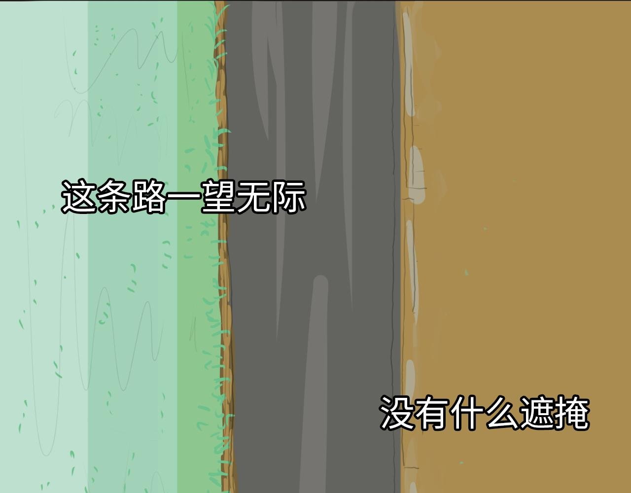 第一封信（2）