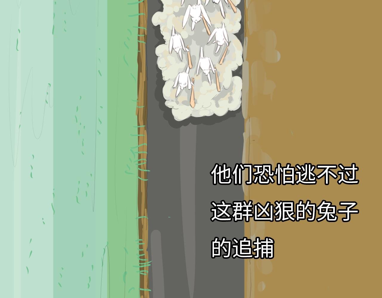 第一封信（2）