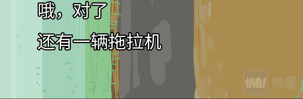 第一封信（2）