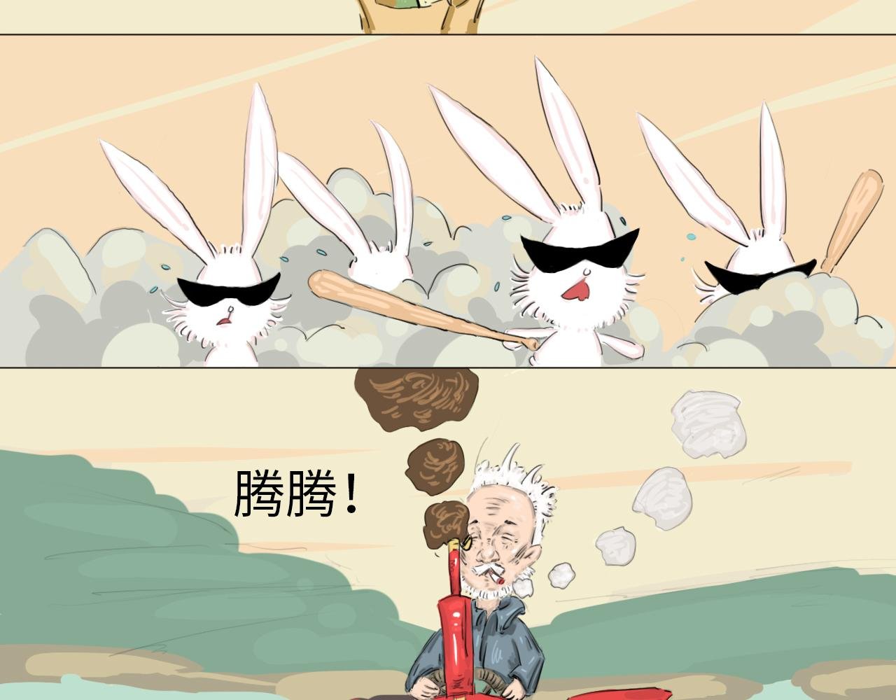 第一封信（2）
