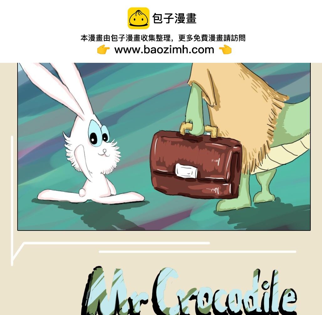第一封信