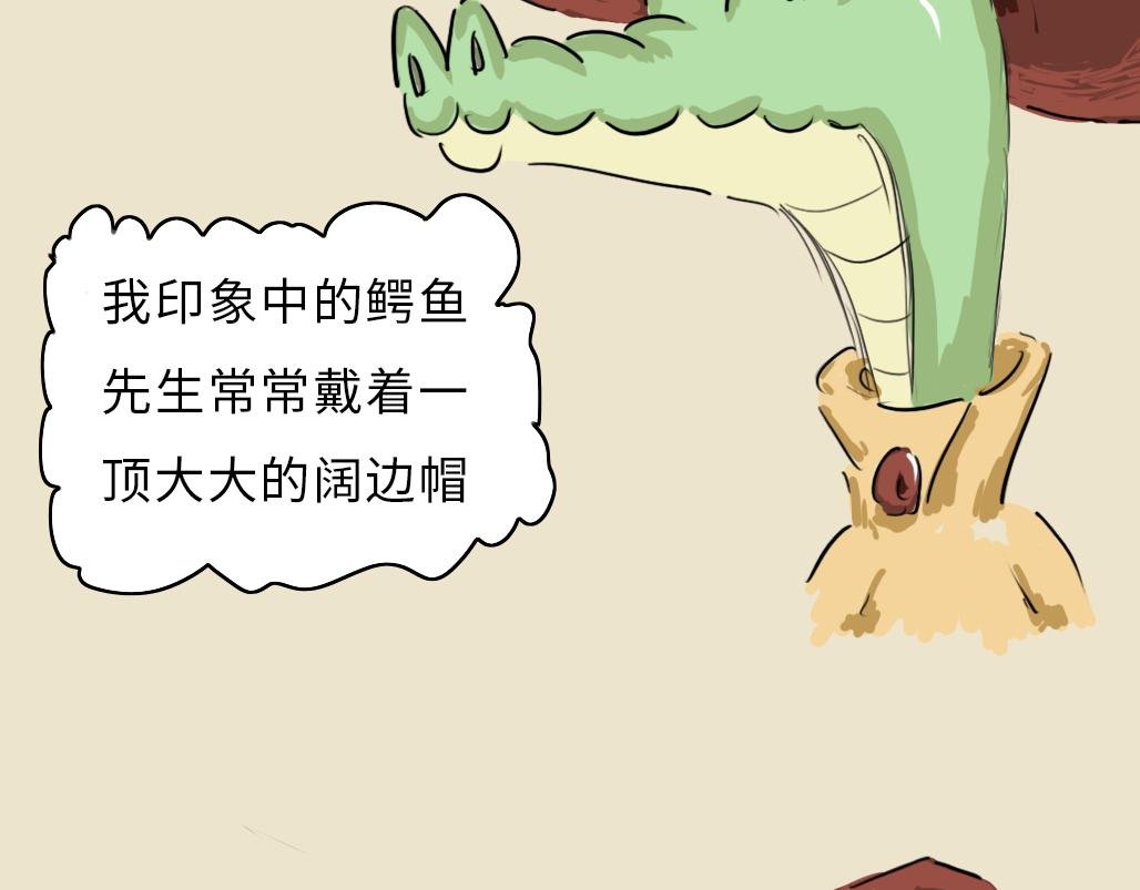 第一封信