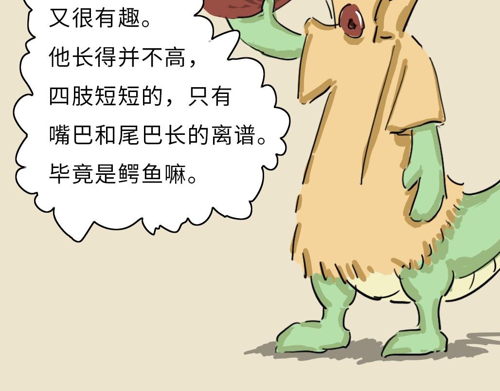 第一封信