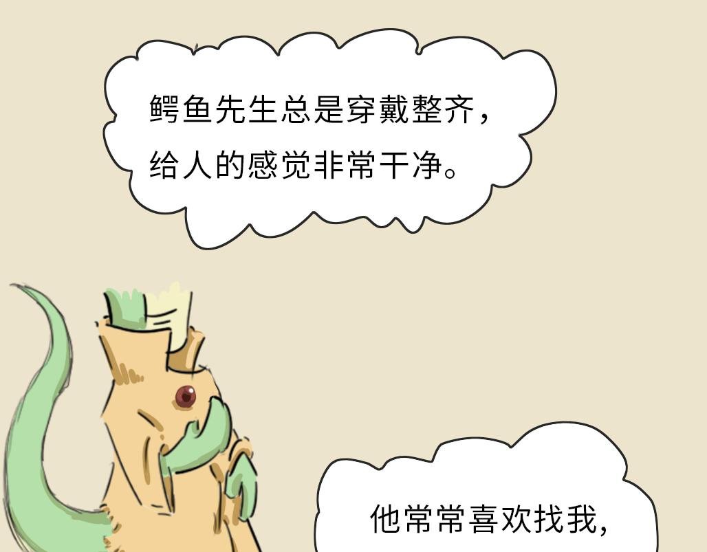 第一封信