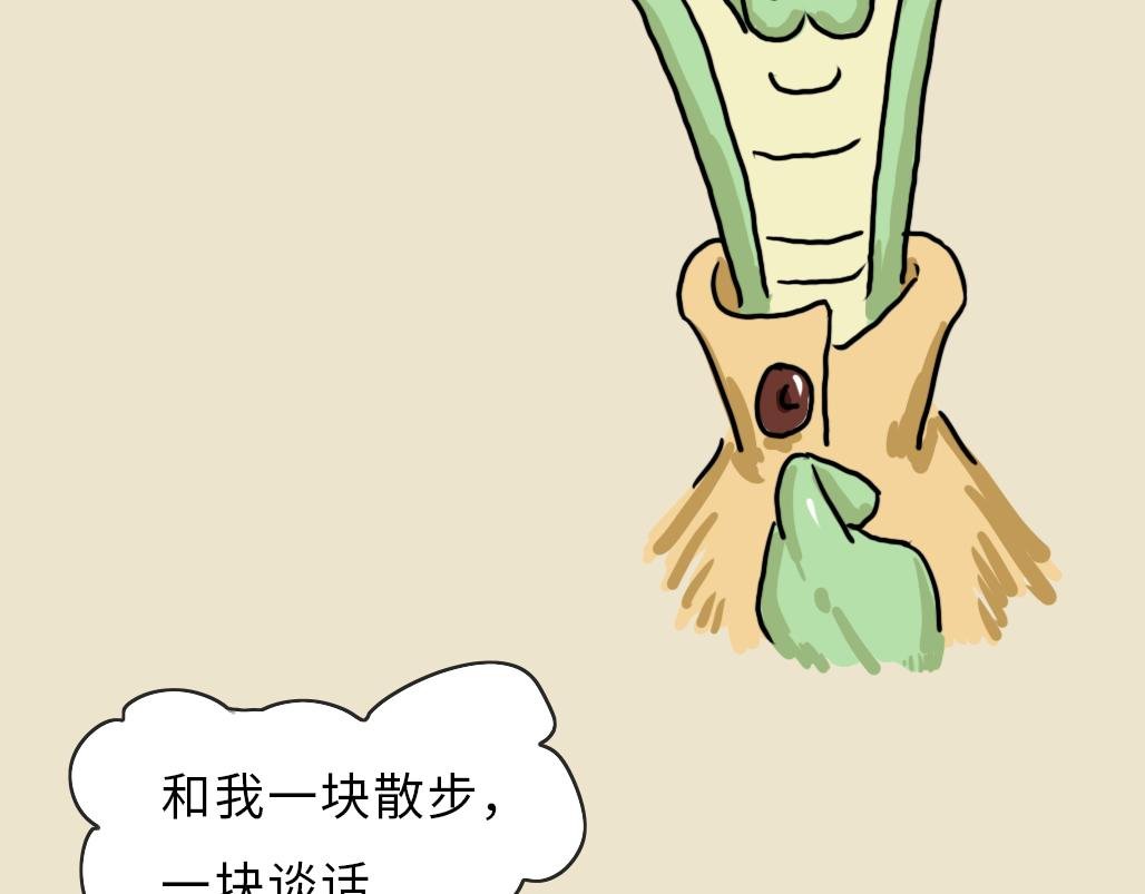 第一封信