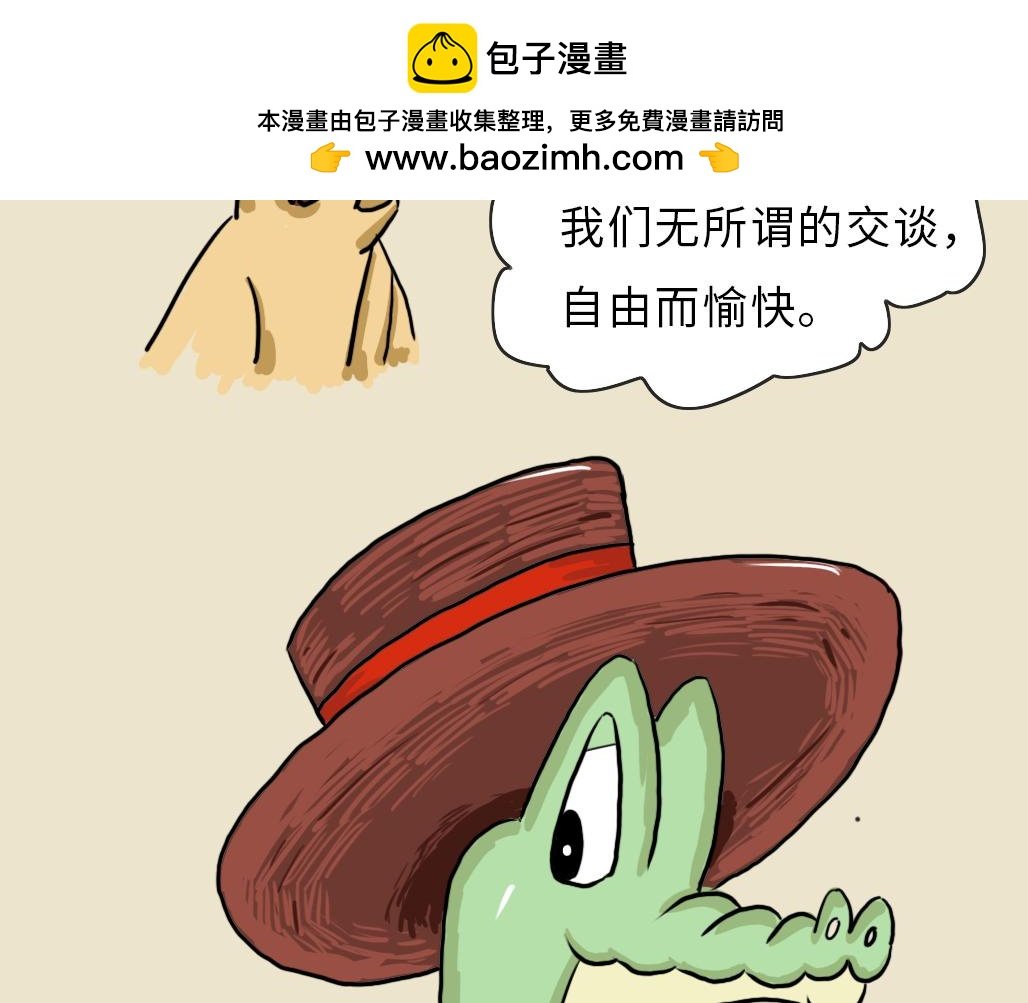 第一封信