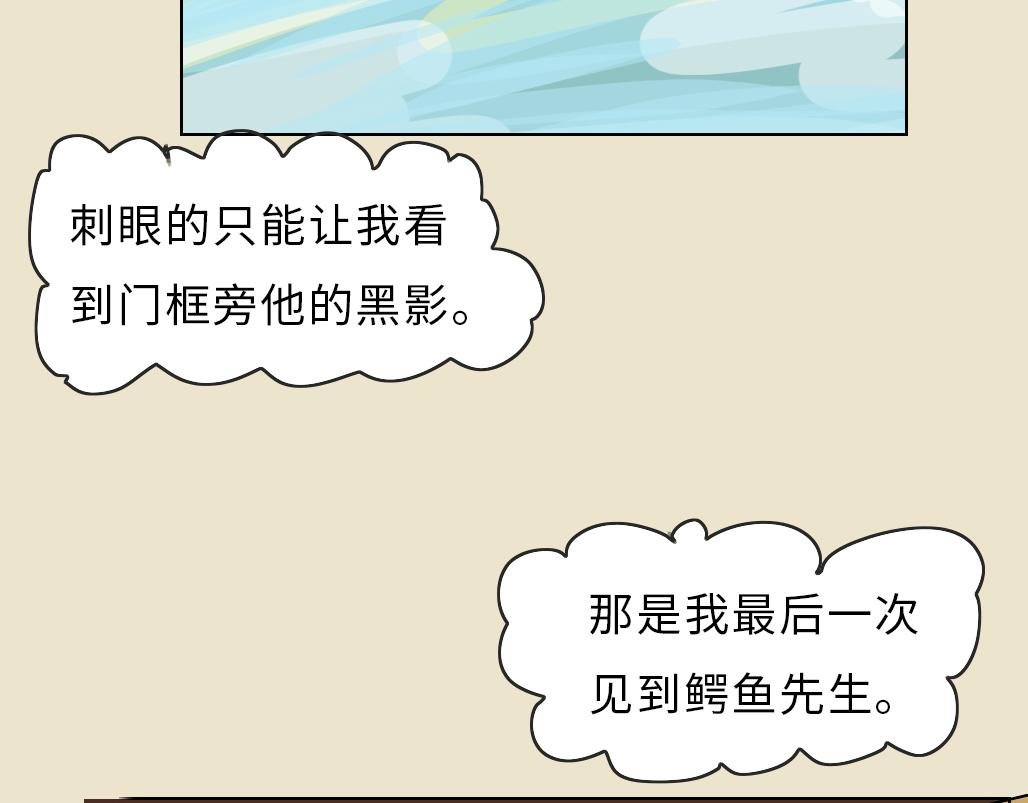 第一封信