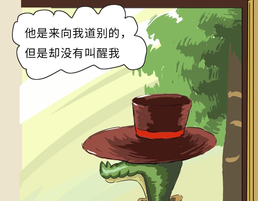 第一封信
