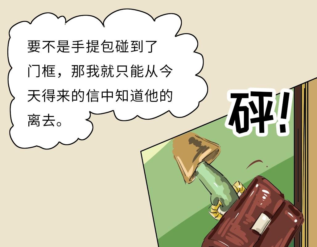 第一封信