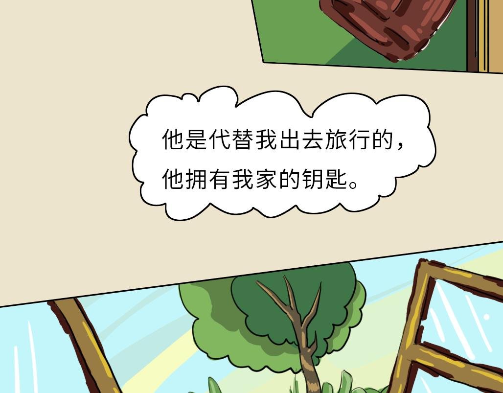第一封信