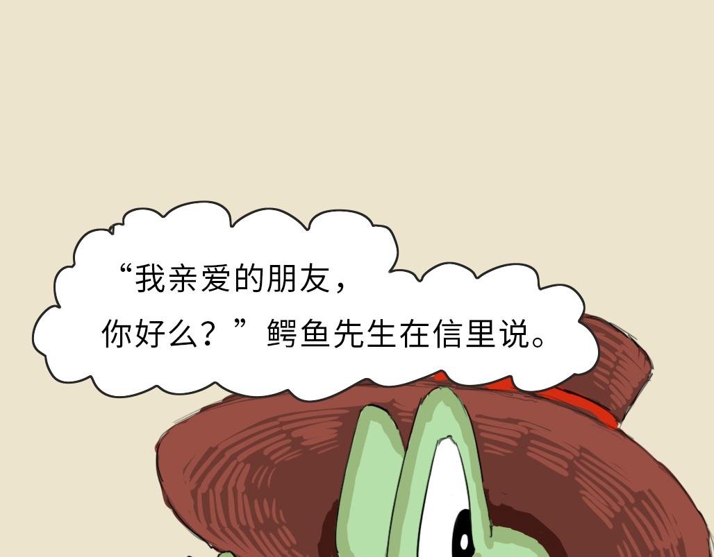 第一封信
