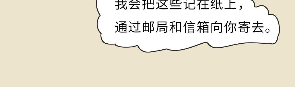第一封信