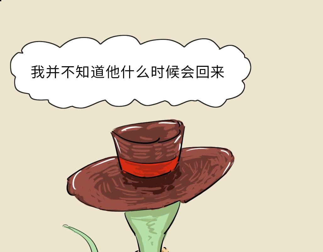 第一封信
