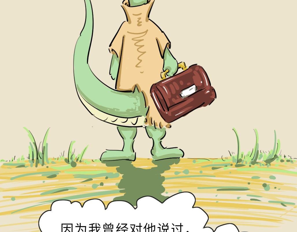 第一封信