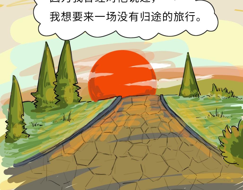 第一封信