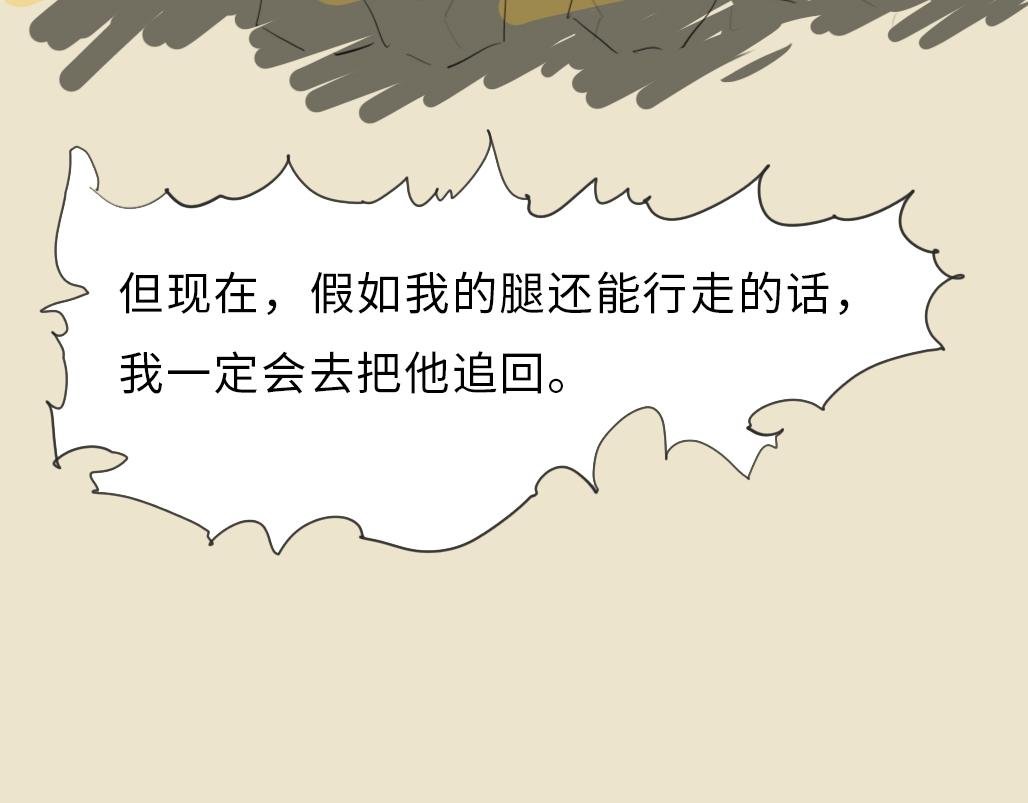 第一封信