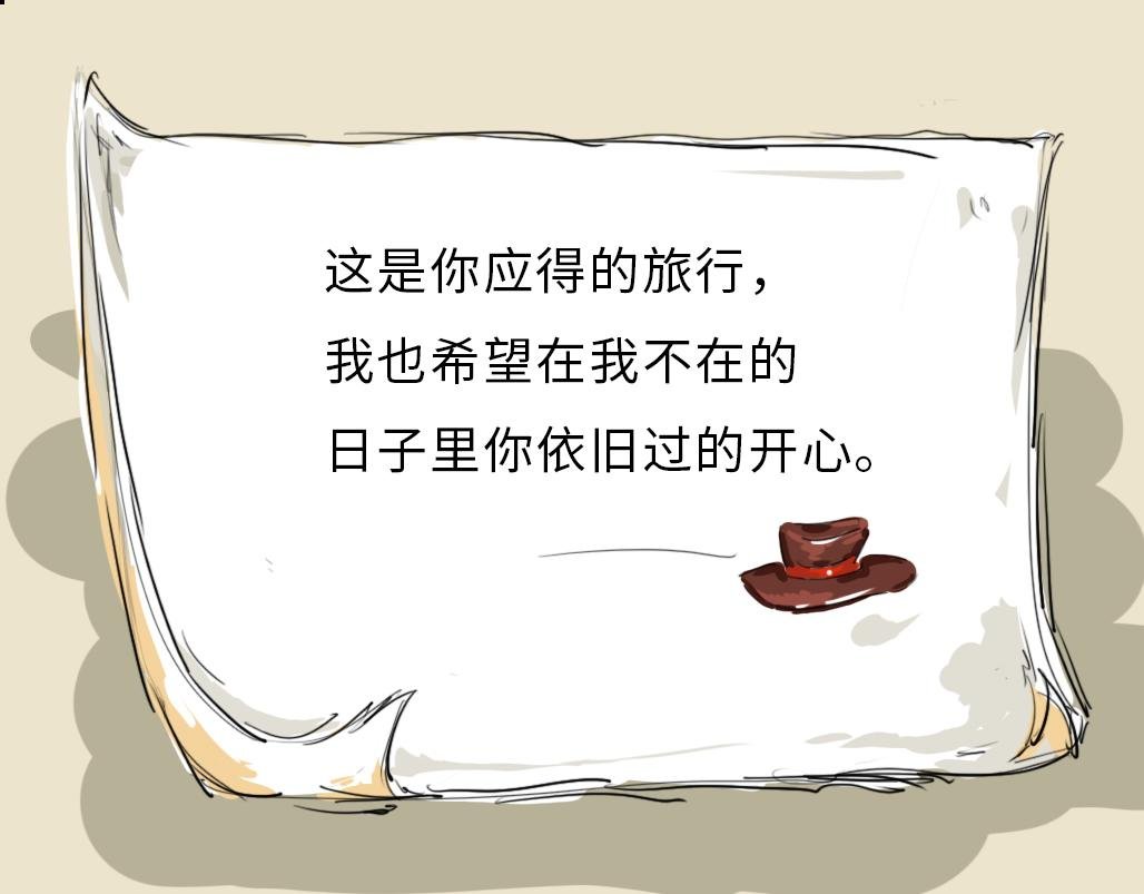 第一封信