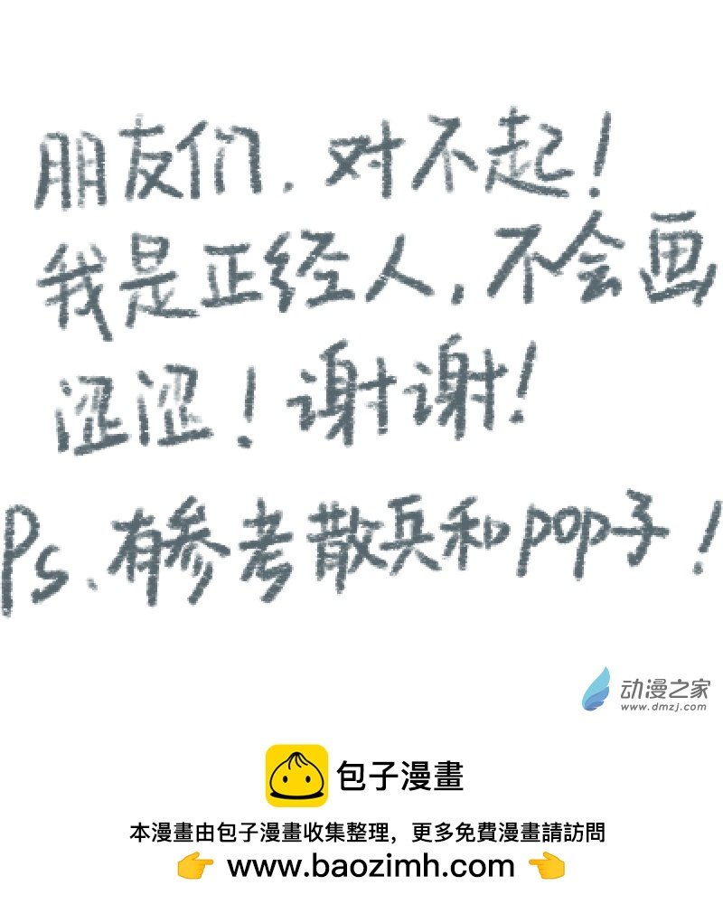 03.1 关于恋爱游戏