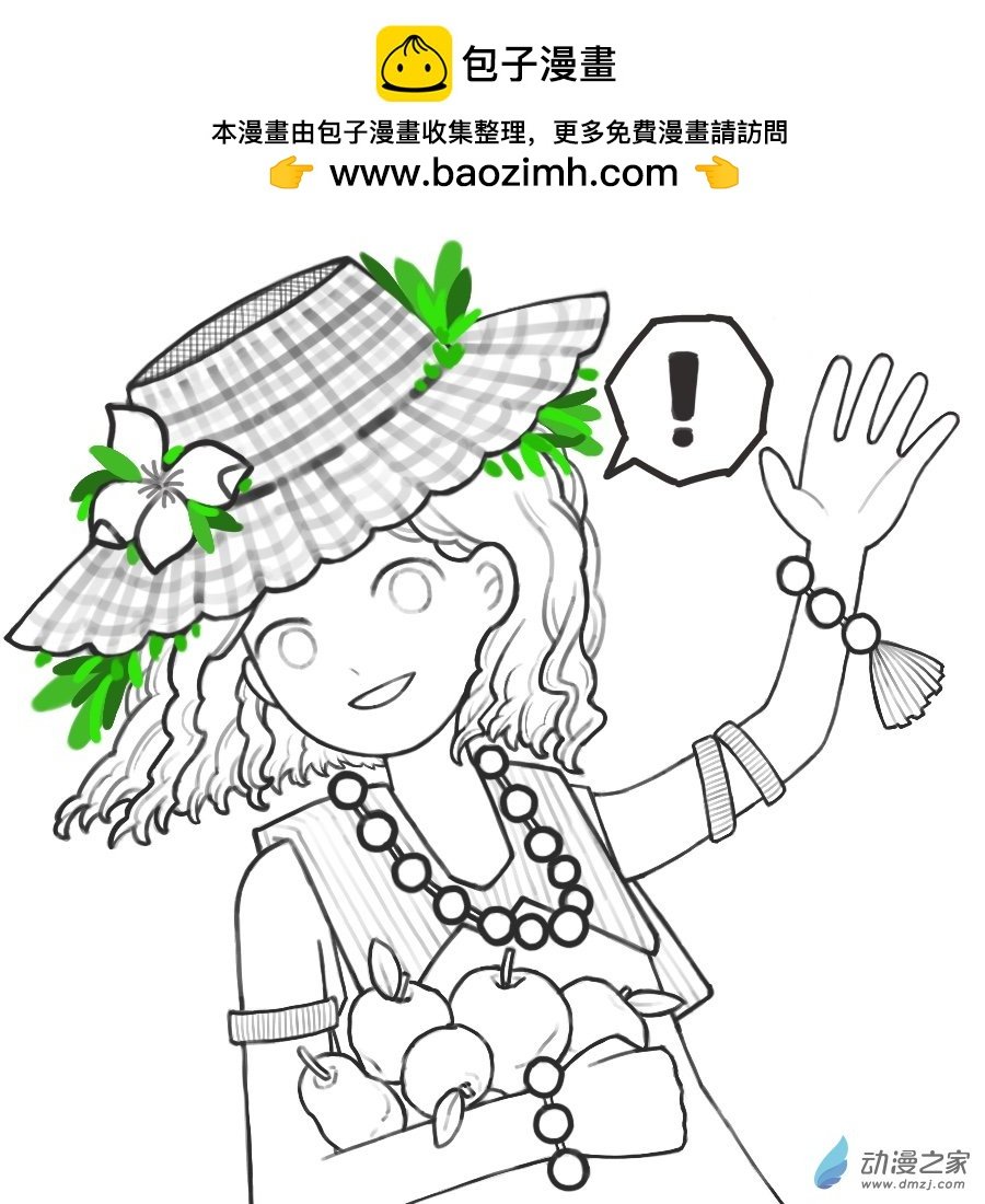 番外(≧ω≦)