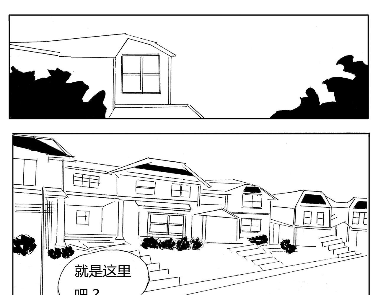 2 穷途末路