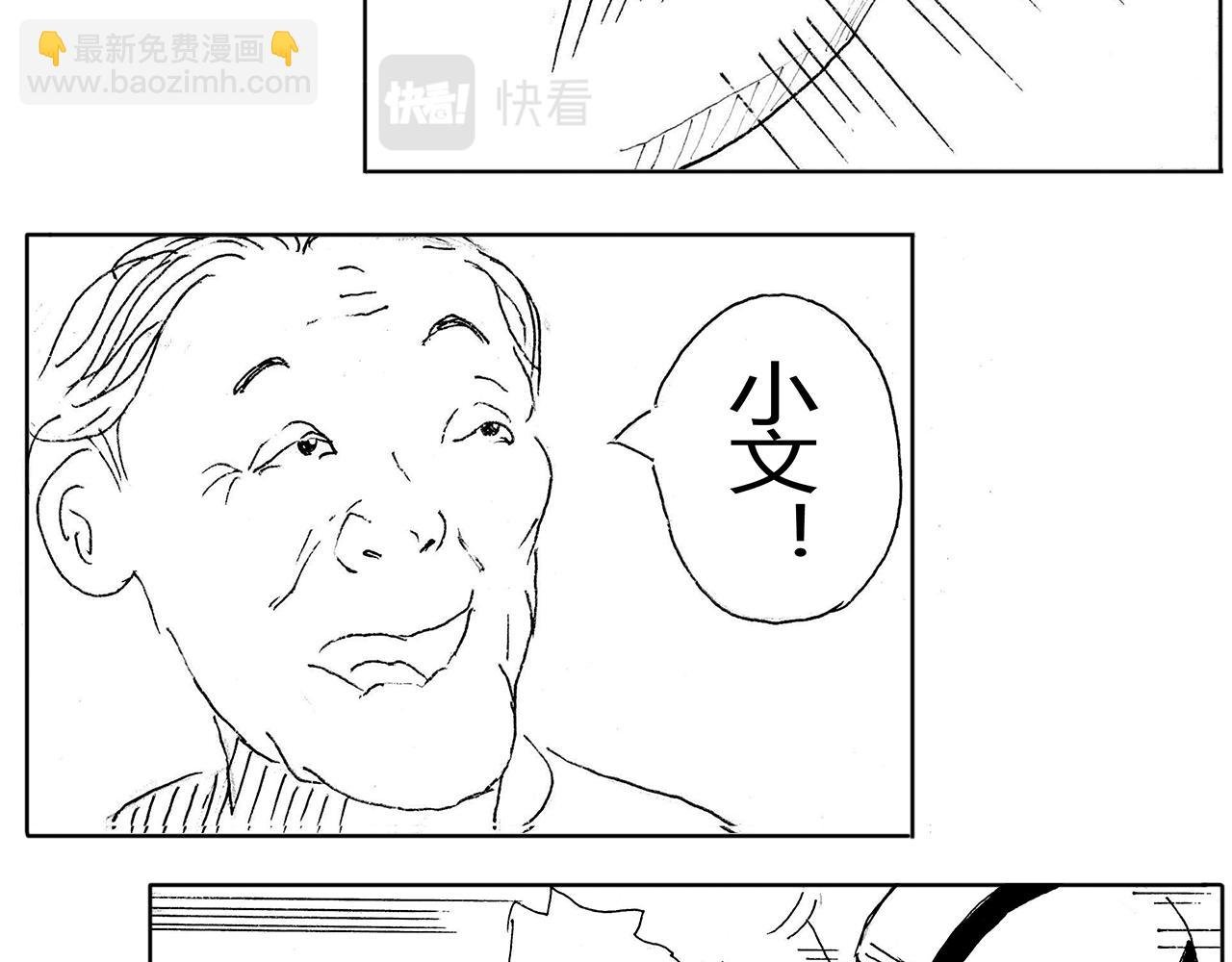 2 穷途末路