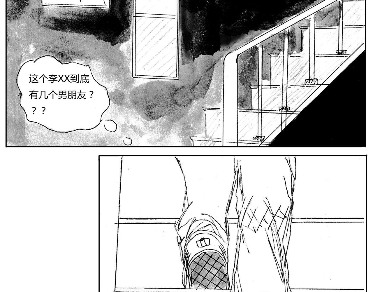 2 穷途末路