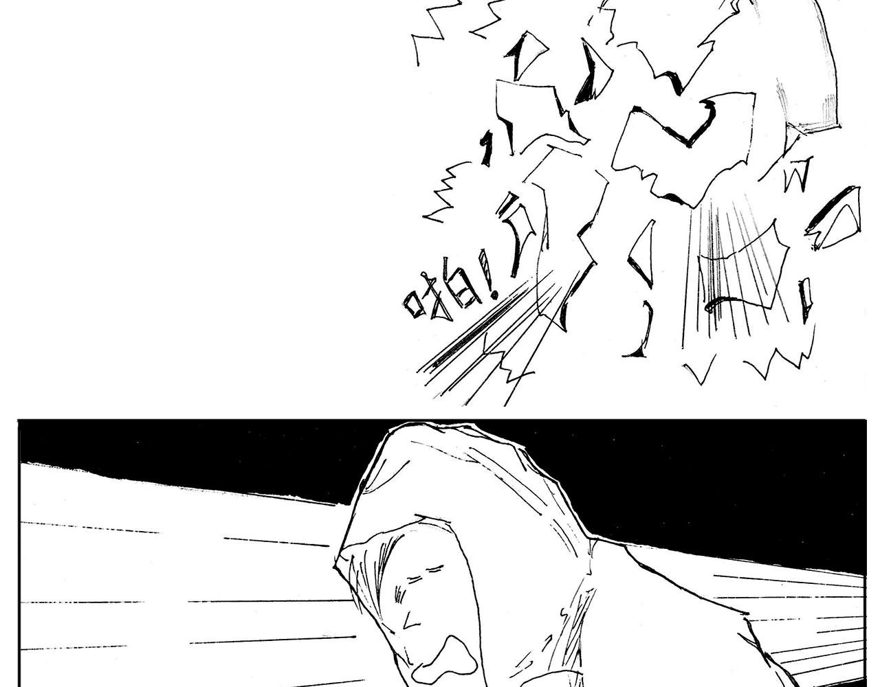 2 穷途末路