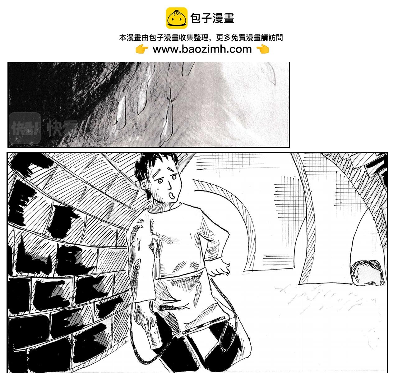 1 意外之旅