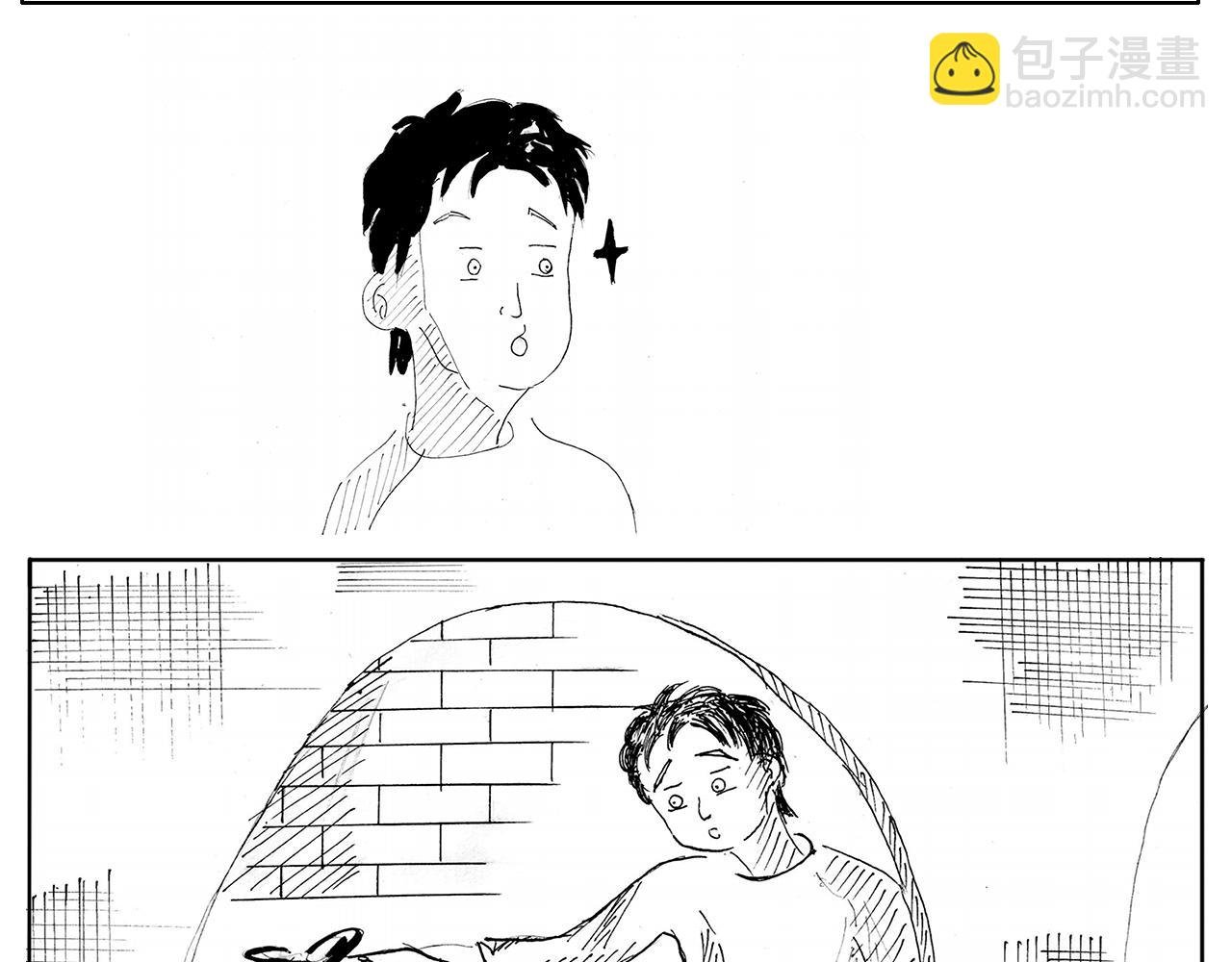 1 意外之旅