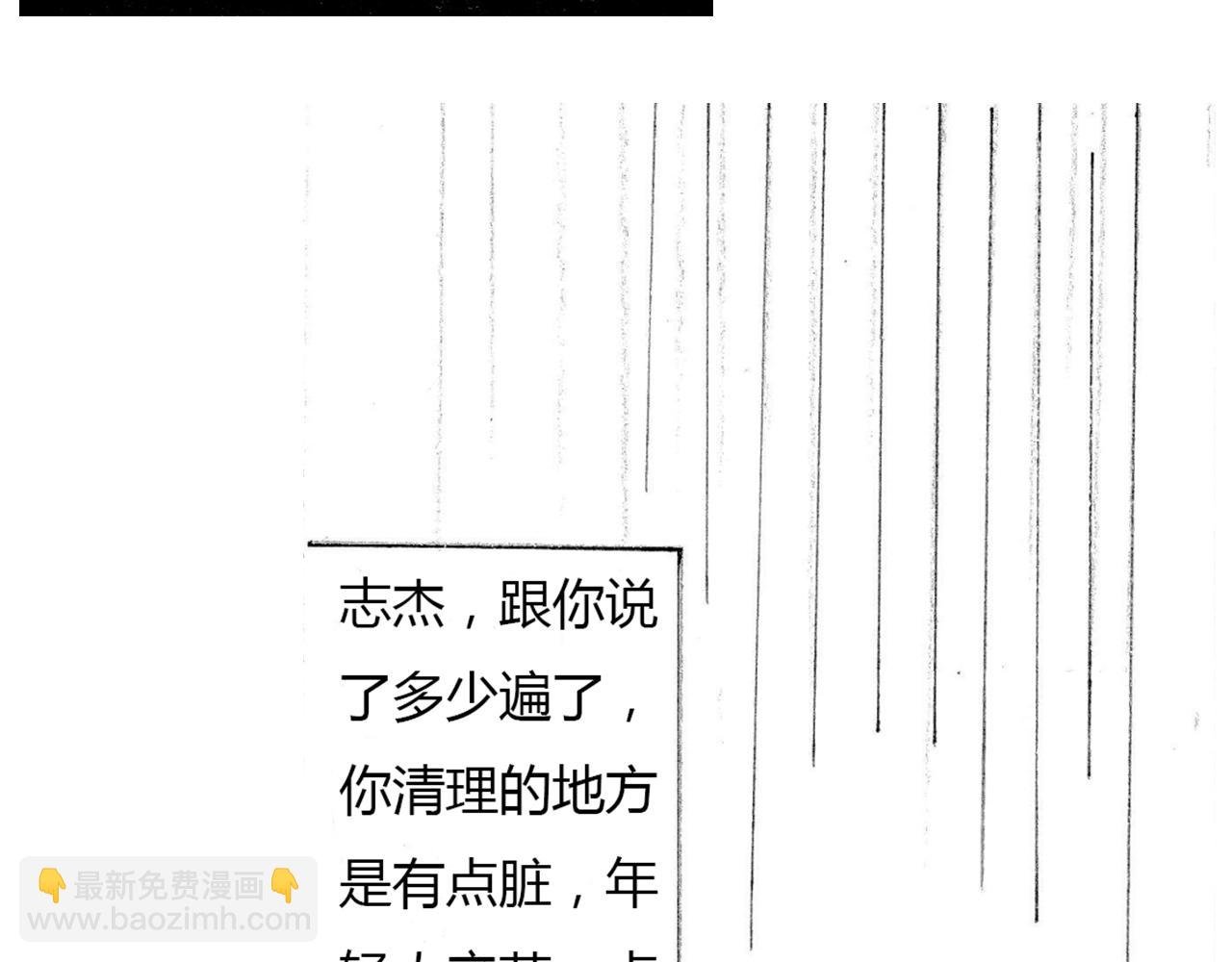 1 意外之旅