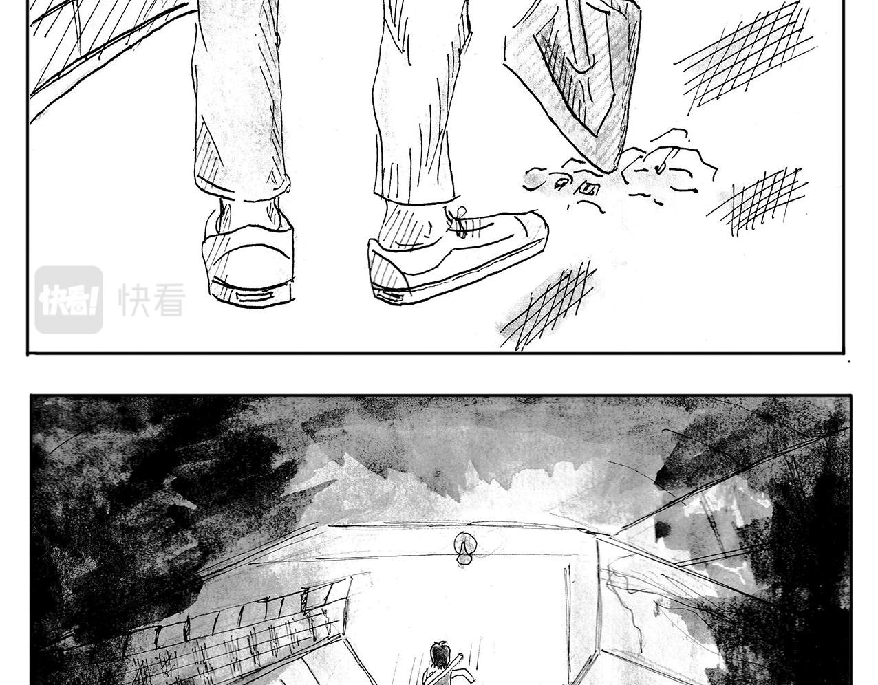 1 意外之旅