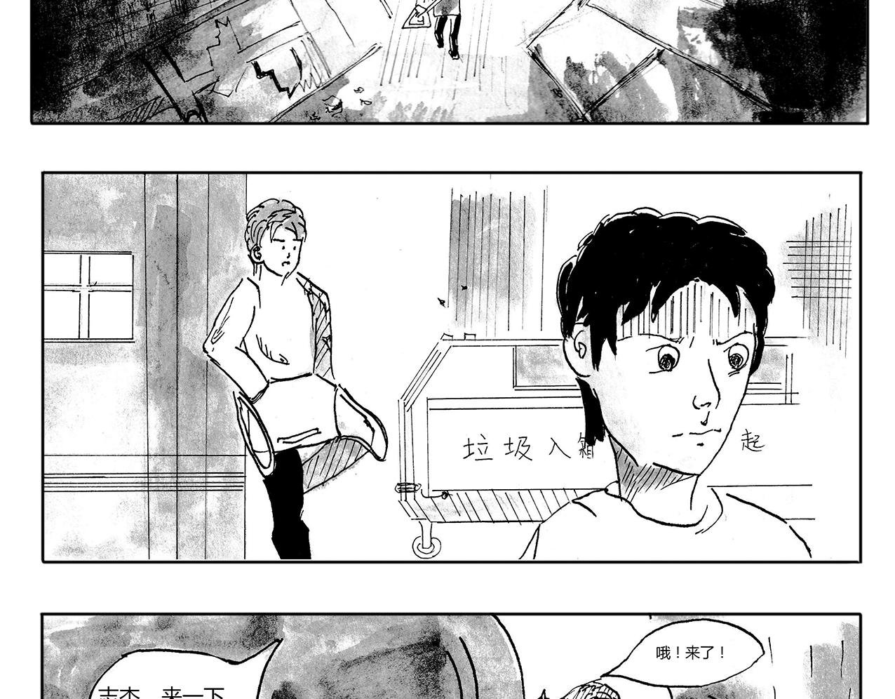 1 意外之旅